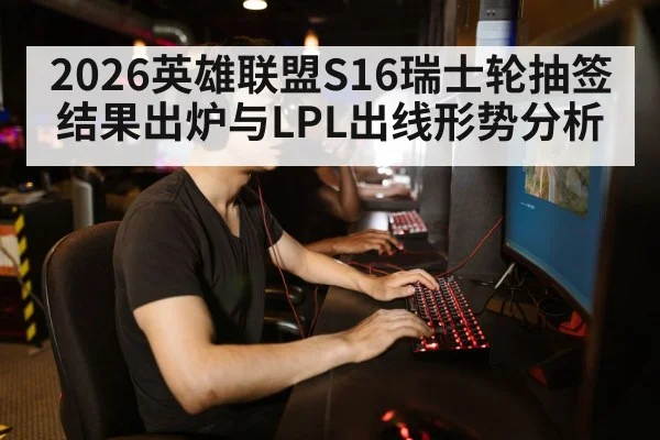 gamer playing computer keyboard